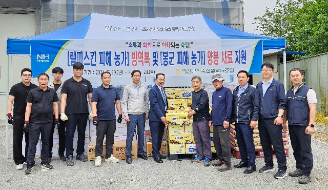 방역용품과 양봉사료 지원 대표 이미지
