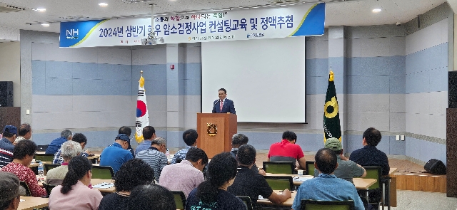 한우 암소검정사업 컨설팅 교육 대표 이미지