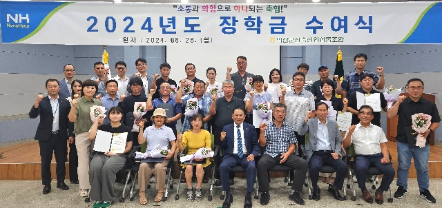 조합원 자녀 장학금 전달 대표 이미지