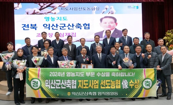 지도사업 선도 농협상 대표 이미지