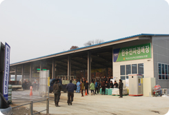 한우전자경매장