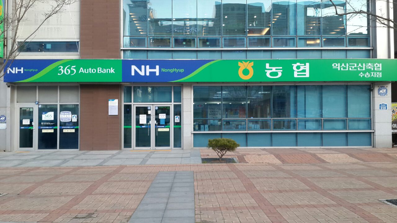 수송지점